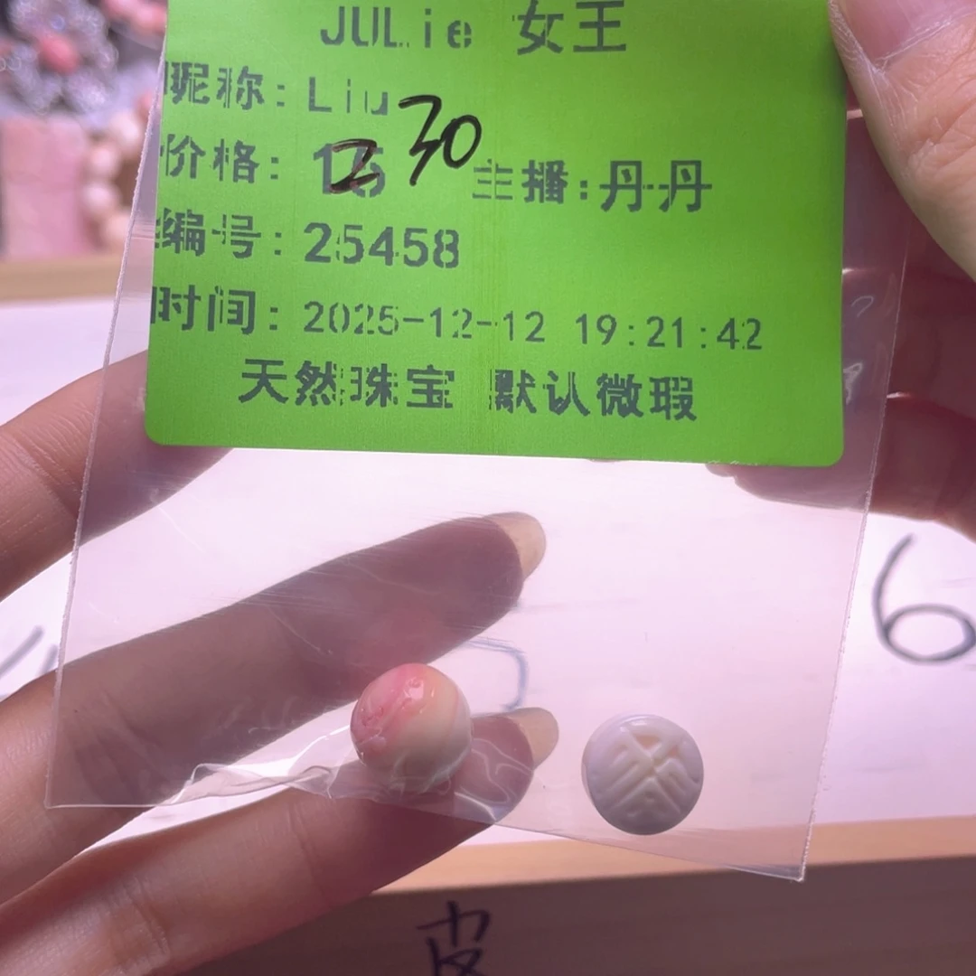 未镶嵌海螺珠手绳L*u福利