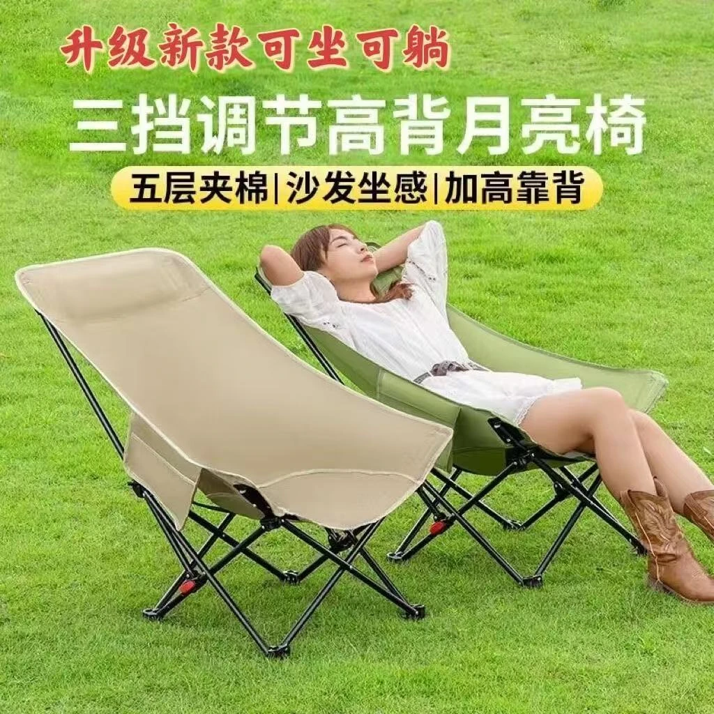 椅子简易带腿躺椅便携躺椅可躺可坐可睡三躺椅折叠午休躺椅