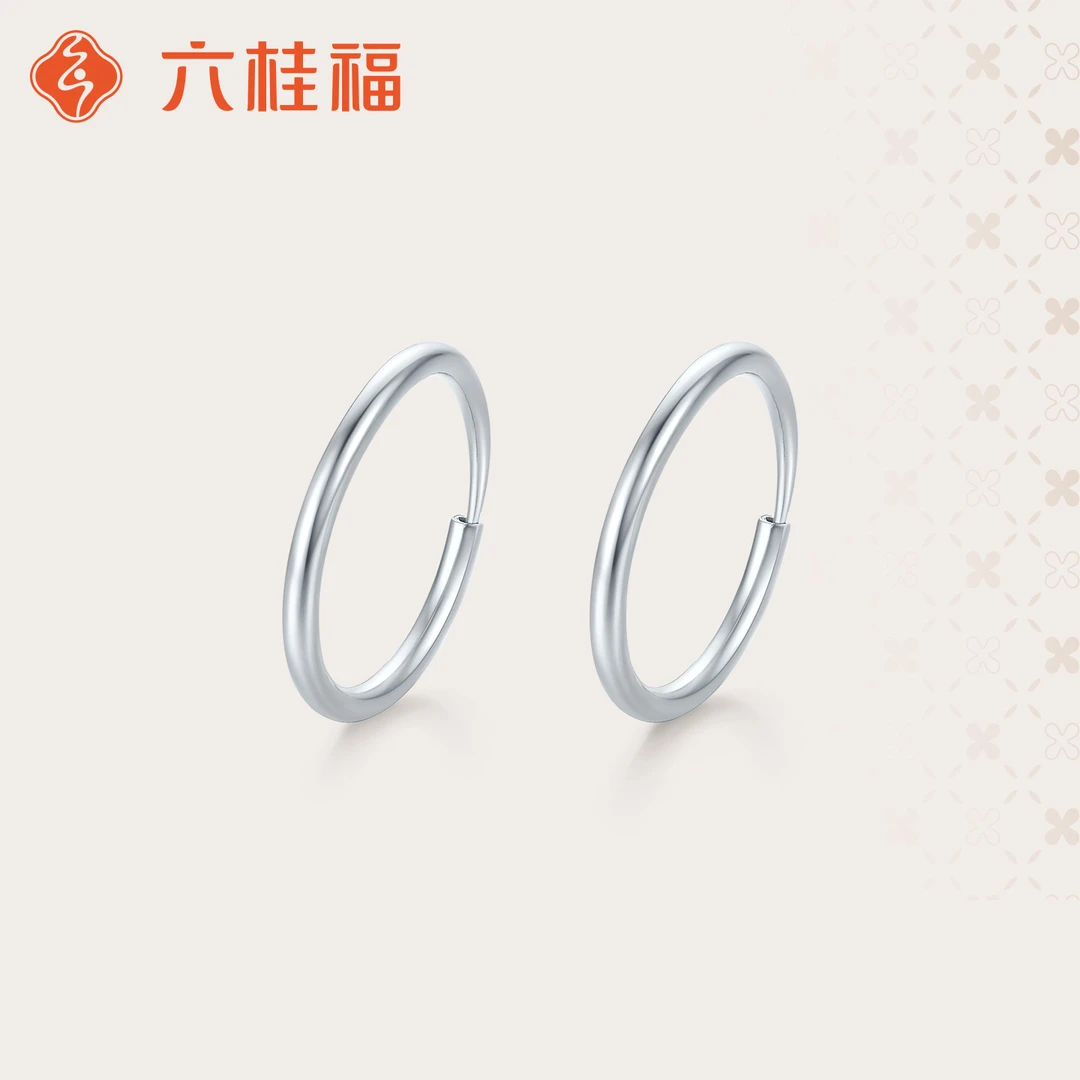 【六桂福珠宝】铂金素圈耳环圈圈女士款pt950白金养耳洞耳饰简约