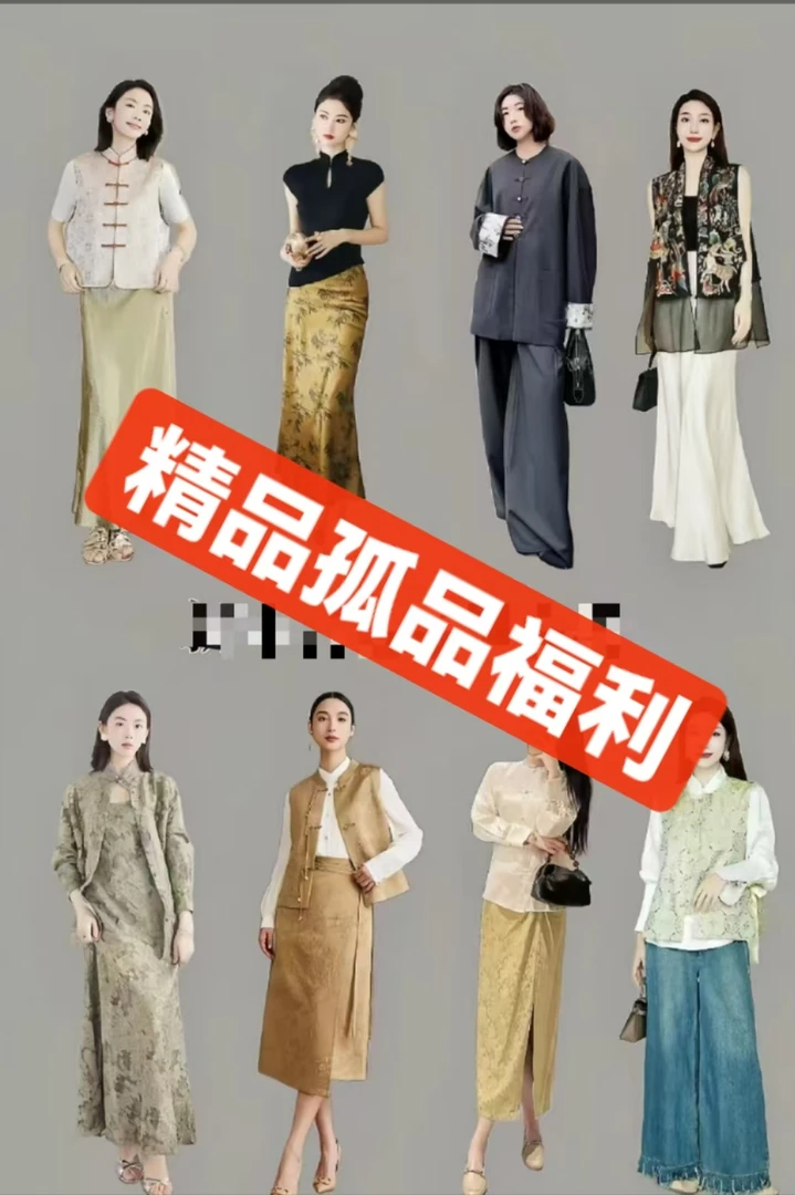 29高端简单大方上档次新中式适合任何场合
