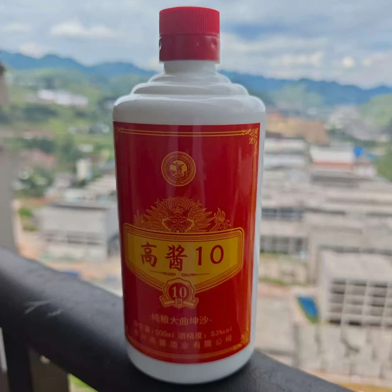 君道贵酿高酱10 瓶装纯粮大曲坤沙茅台镇固态法白酒酱香型53度500