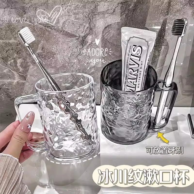 刷牙杯高颜值情侣洗漱杯家用轻奢透明牙杯漱口杯宿舍牙缸杯大容量