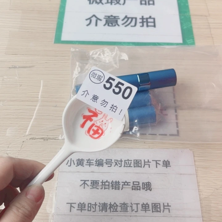 陶瓷摆件……………………