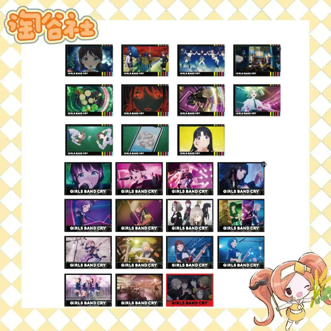 【哭泣少女乐队】GBC LIVE/开场舞名场面吧唧（盲盒代拆）