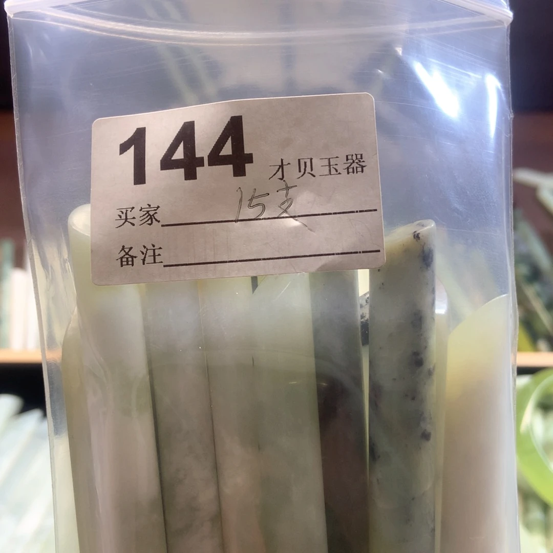 蛇纹石玉合金发饰赫*