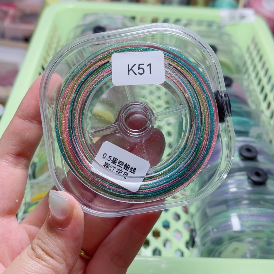 腈纶0.5星空段染蜡线防尘盒春江花月夜