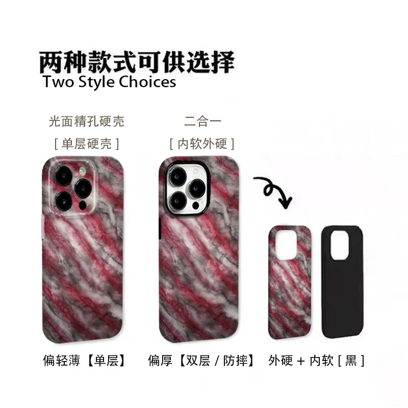 红纹晕染手机壳适用于苹果17promax华为mate荣耀vivo小米oppo一加