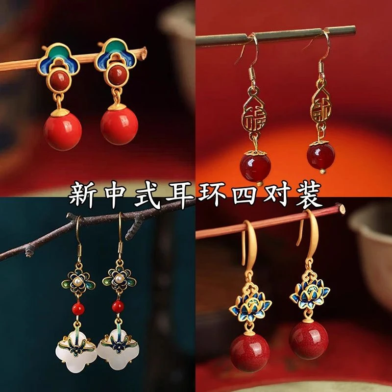 新中式国风红色耳钉女高级耳坠小众设计2025新款爆款古风百搭耳环