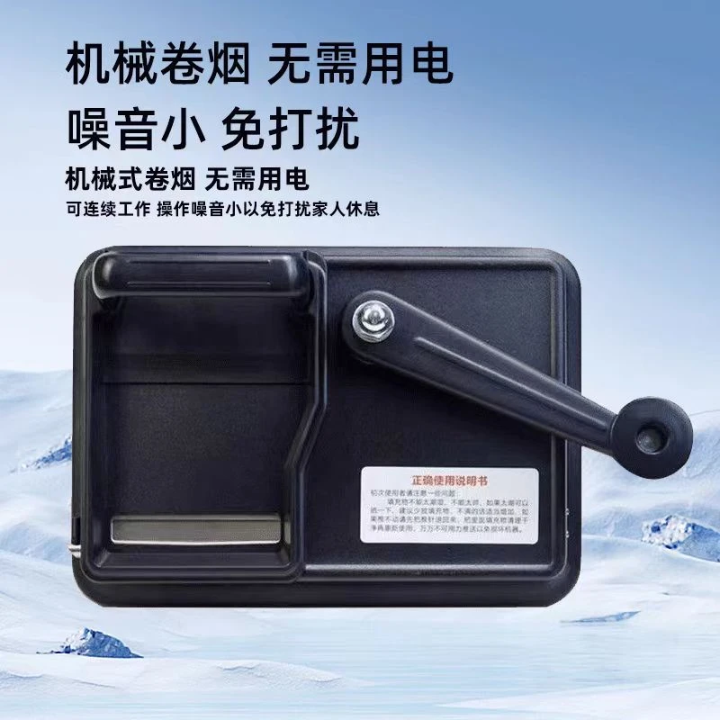 新款双轨道手动卷烟机加厚耐用粗细自动填烟器