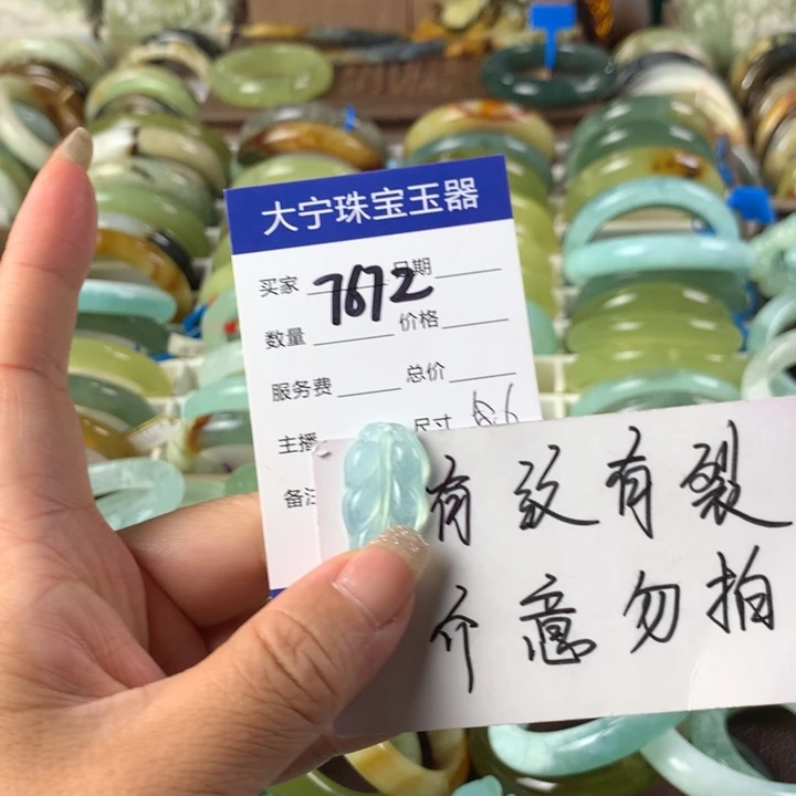 蛇纹石玉未镶嵌颈饰蓝*儿7672