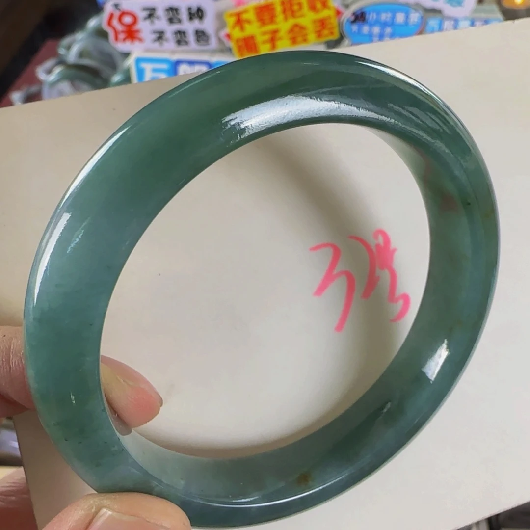 未镶嵌手镯翡翠老坑58.6