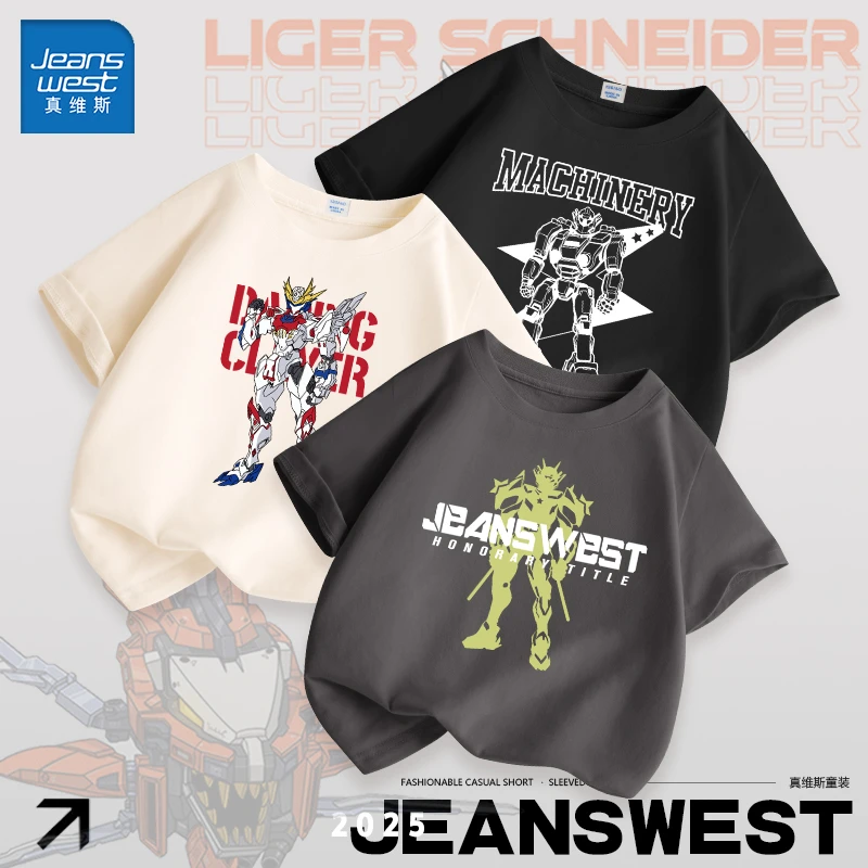 真维斯童装男童短袖T恤2025夏季时尚纯棉半袖儿童百搭休闲体恤衫T