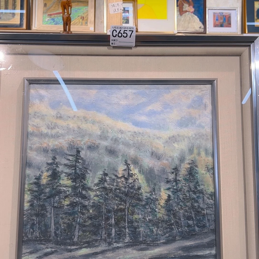 雅*剪纸艺术657不退不换