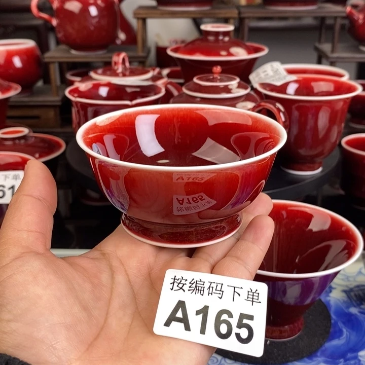 高温颜色釉杯 A165过年清仓炸福利
