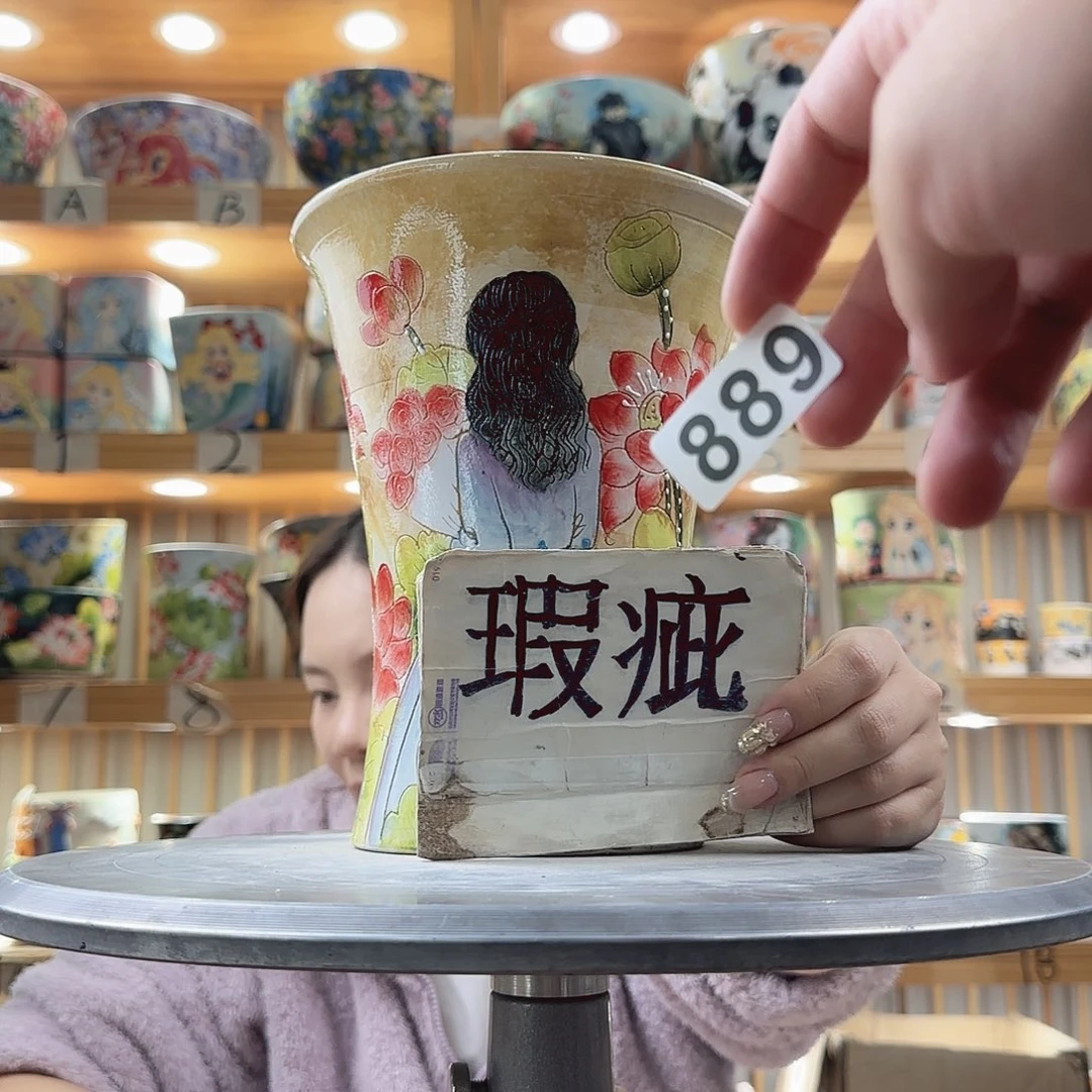 瓷片瑕疵瑕疵瑕疵瑕疵瑕疵