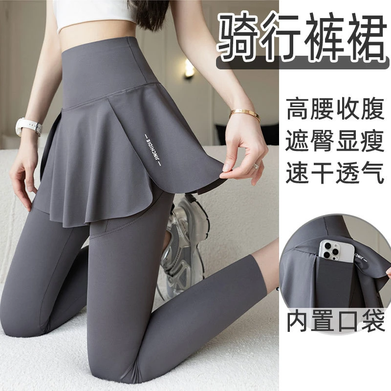 2025新款公路车骑行裤女秋冬加绒防尴尬遮臀裙裤长裤自行车骑行服