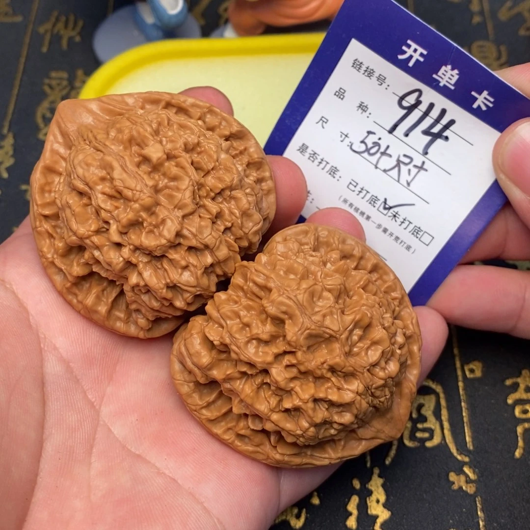 文玩核桃吊坠好果子