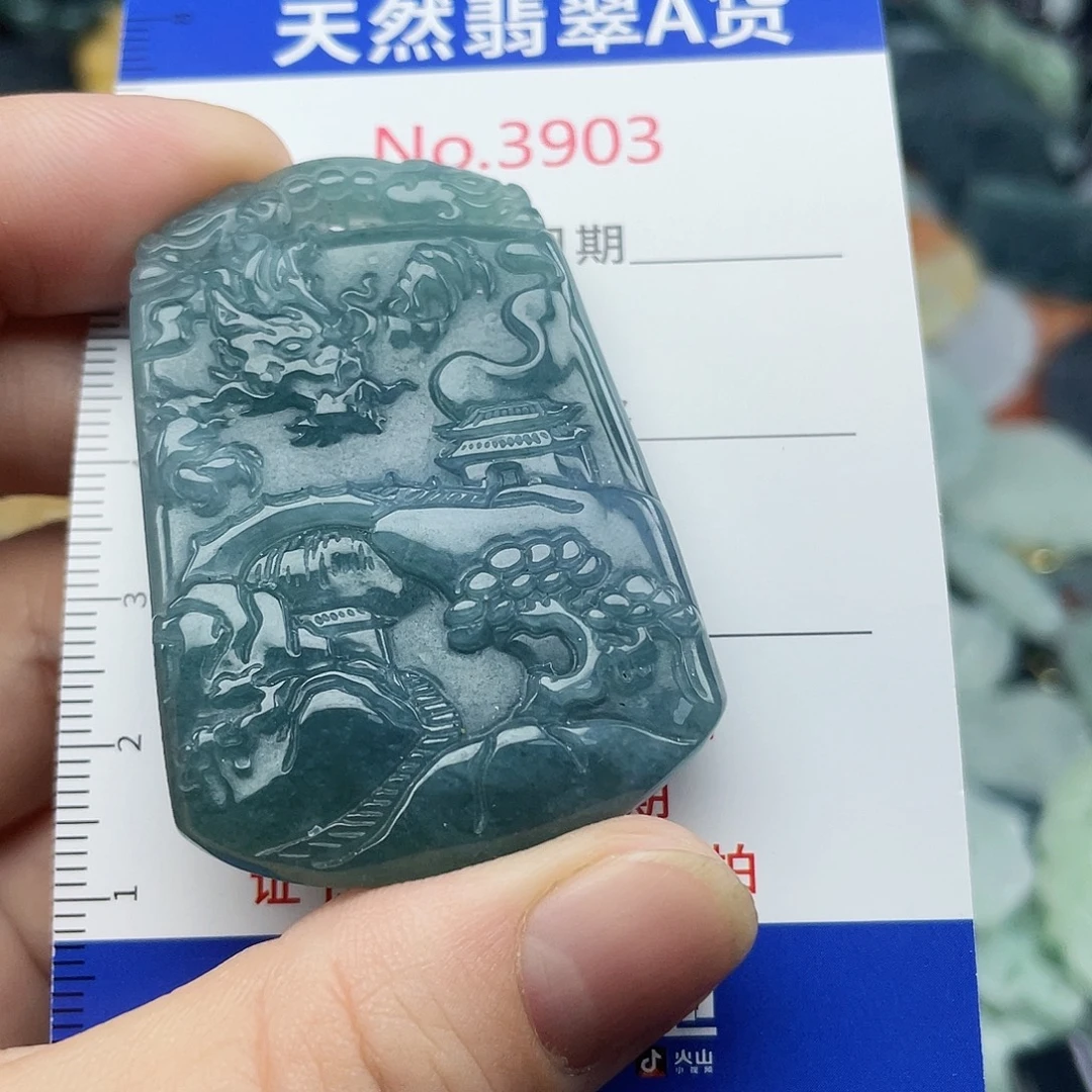 翡翠未镶嵌挂件3903