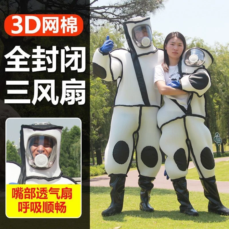 特厚马蜂服全套3D透气棉防蜂服防刺穿捉虎头蜂红娘带风扇防蜂衣服