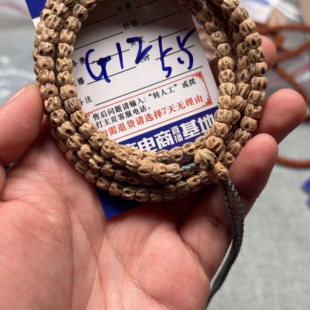 柏香籽/百香籽手串