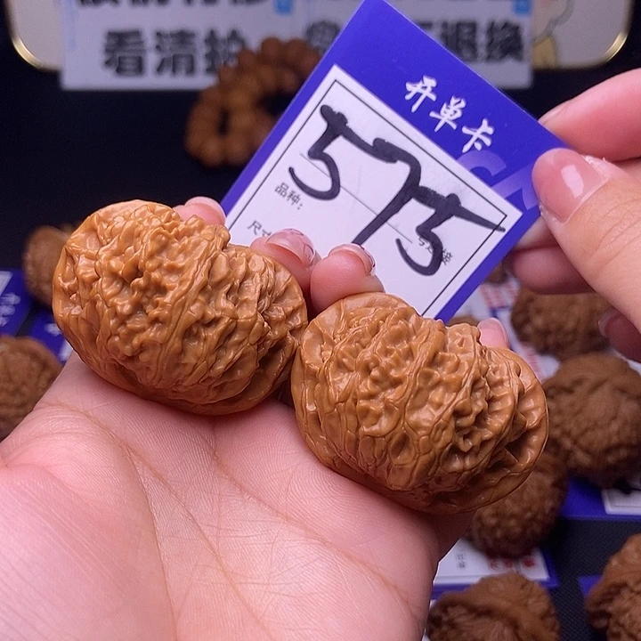 吊坠文玩核桃575号链接宫灯4.5尺