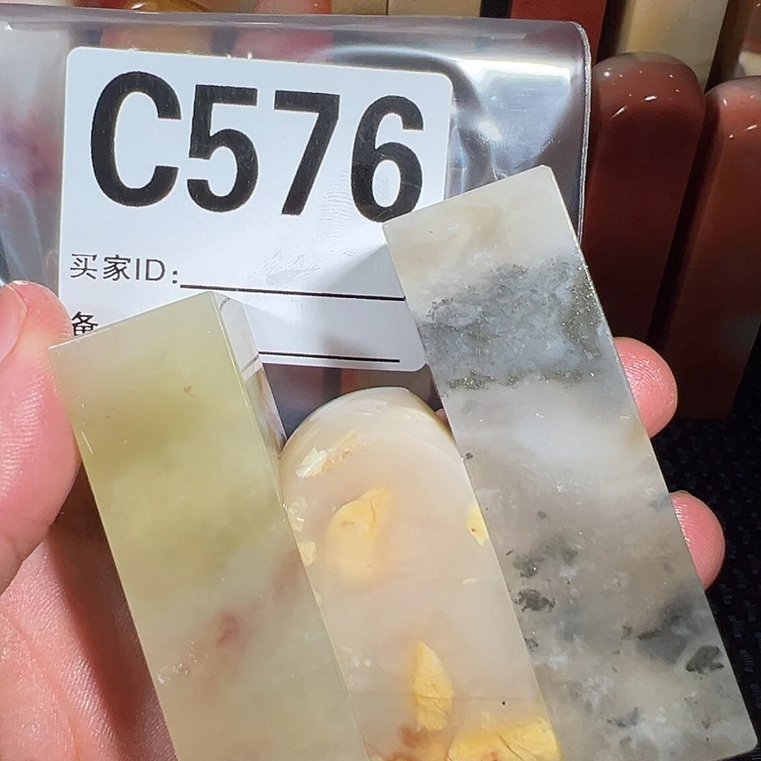 【闪购商品】寿山石印石老挝石