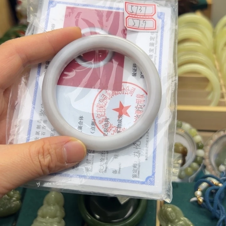 和田玉手镯未镶嵌57.9圈围5737