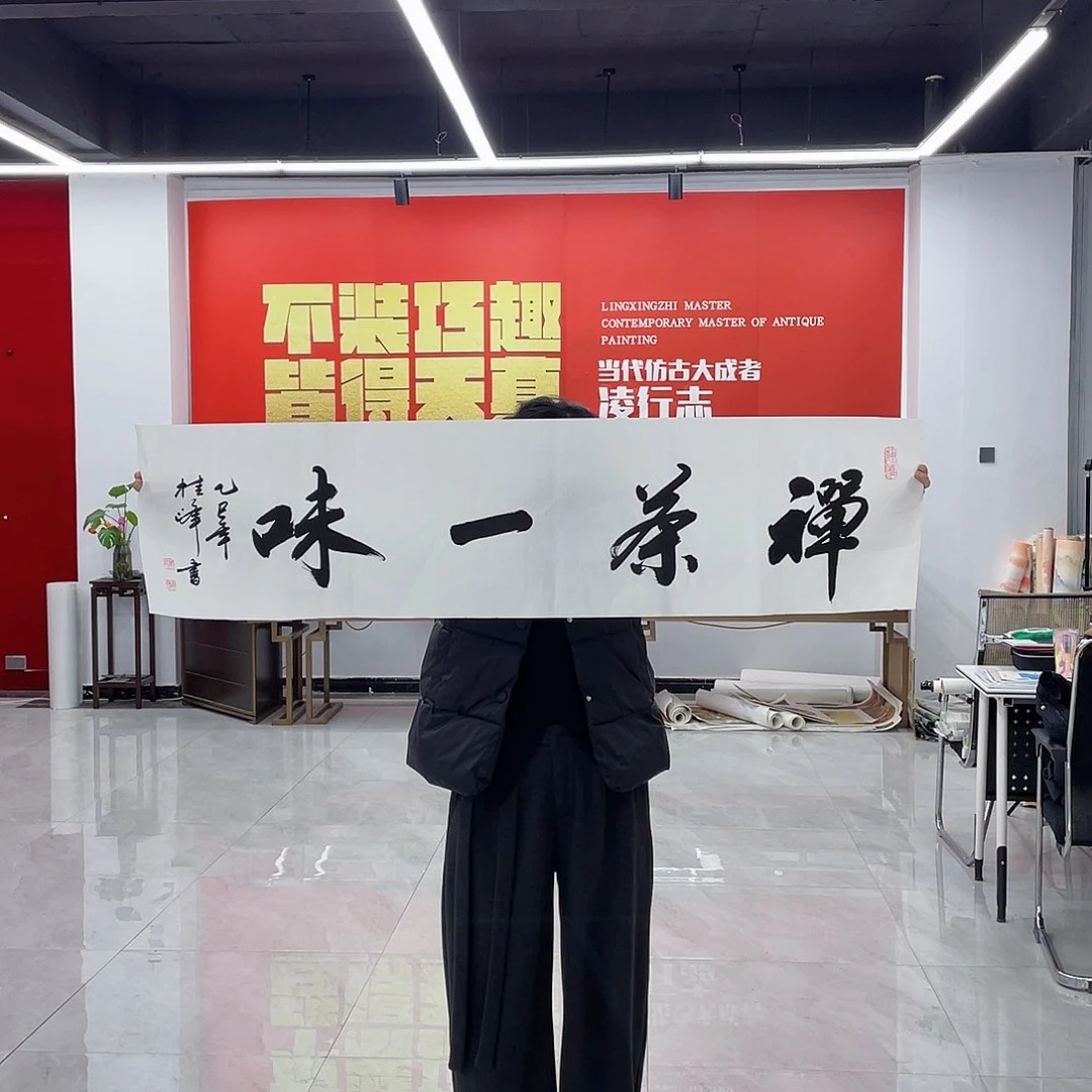 国画展展展重中之重