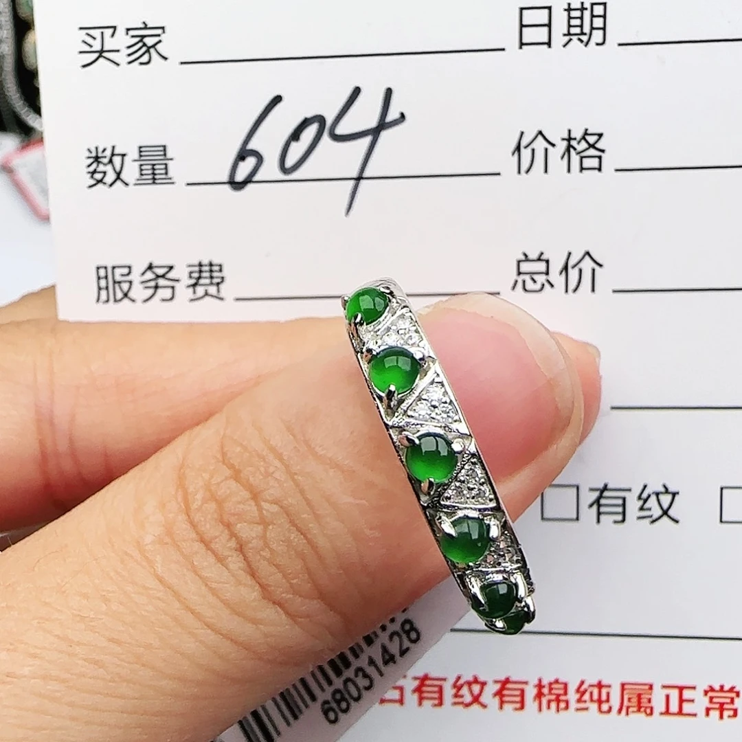 银S925镶嵌戒指翡翠戒指