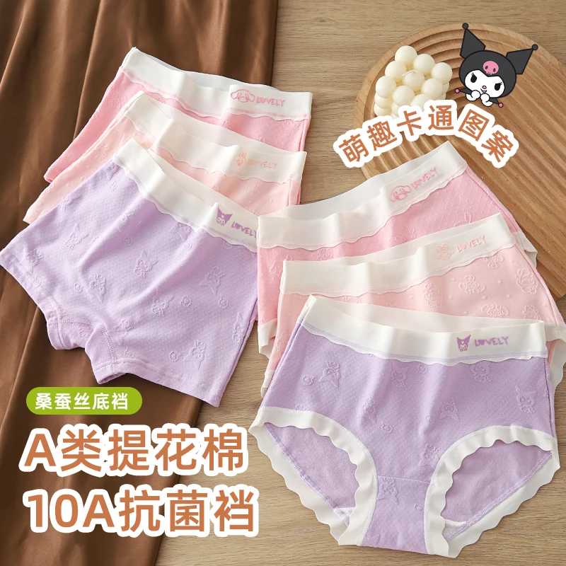 儿童内裤纯棉三角抗菌小中大童女孩女童平角裤宝宝提花A类短裤
