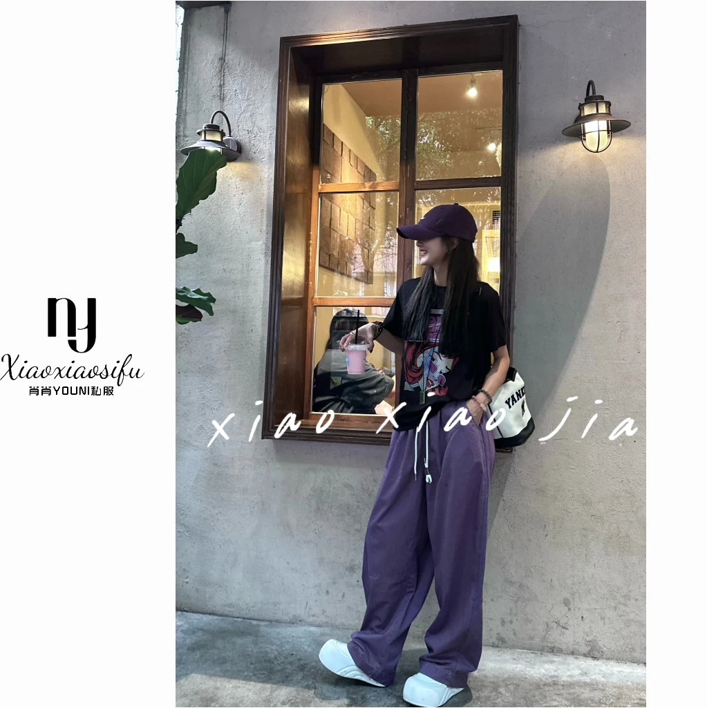 肖肖家-紫夏 绝绝紫！慵懒风抽绳阔腿休闲裤