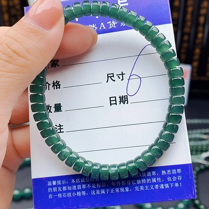 翡翠未镶嵌手串翡翠