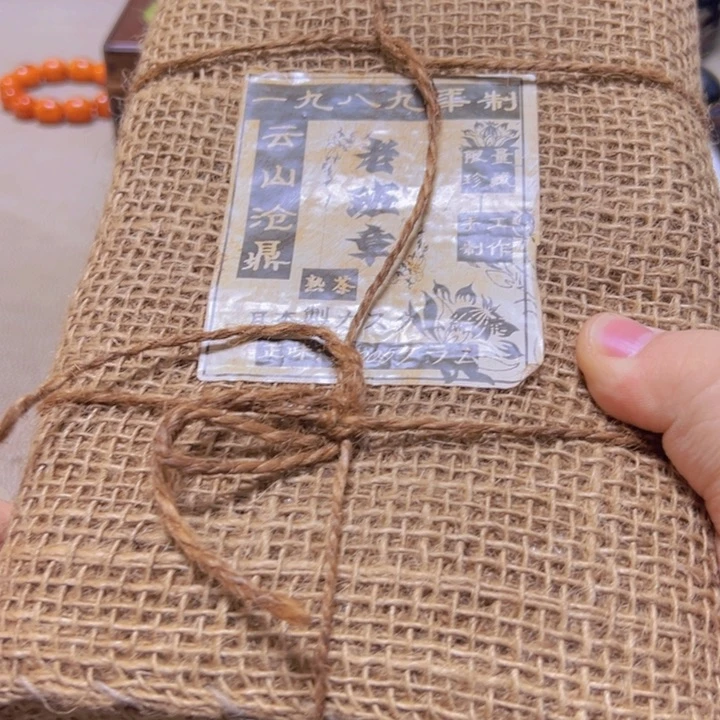 瓷片大漂亮啊啊啊啊