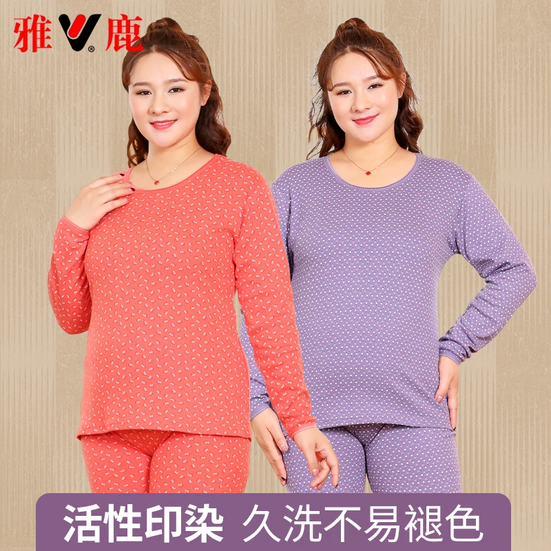 雅鹿女士纯棉秋衣秋裤套装大码印花全棉保暖内衣秋冬季打底棉毛衫