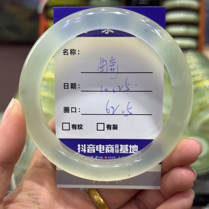 曲***一岫玉未镶嵌手镯天然