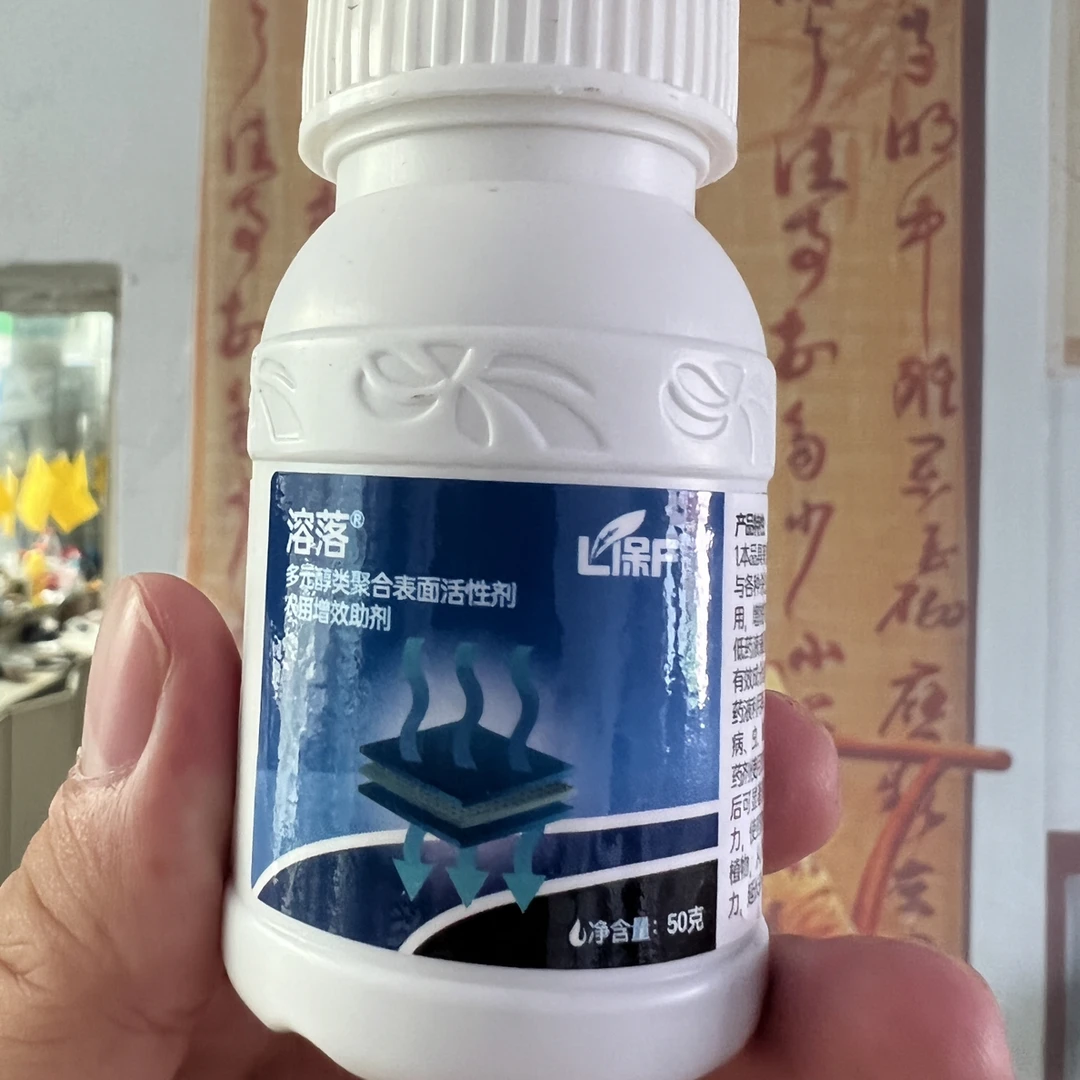 溶落飞狮专用随打随落