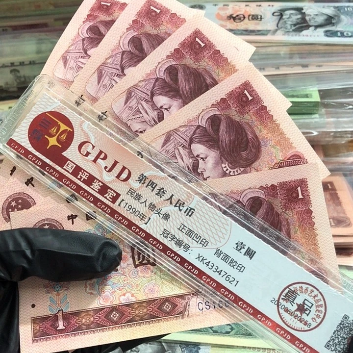 五张，801CS蓝冠 真币号码随机 新的