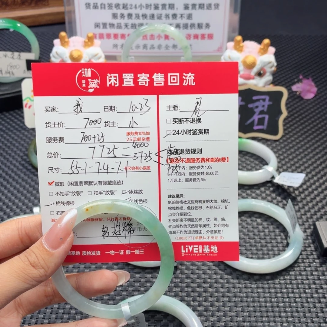 我***鱼定制翡翠未镶嵌天然