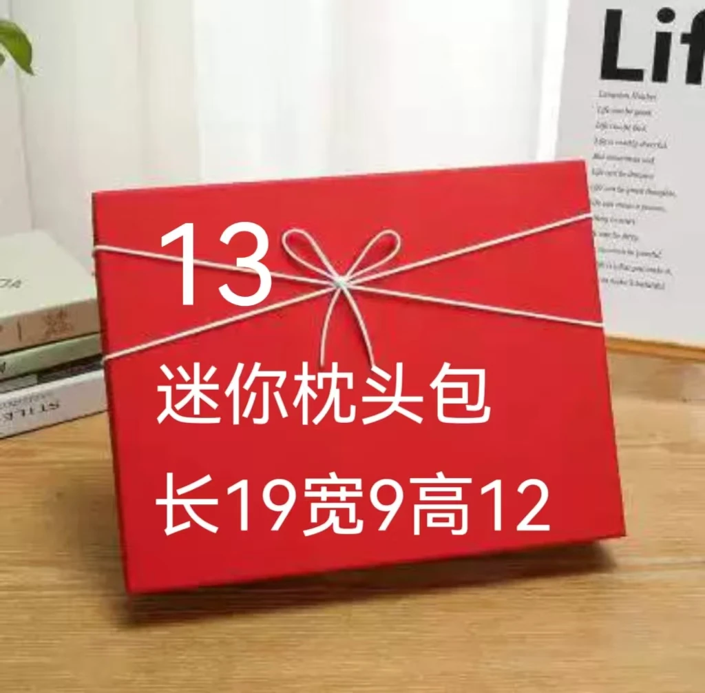 13号经典迷你枕头包8117#