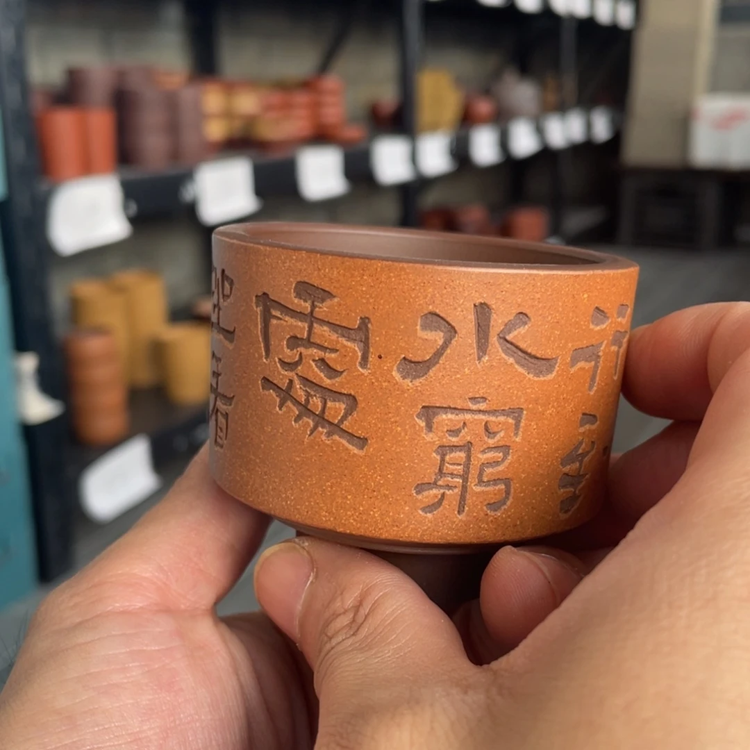 【闪购商品】茶杯紫砂