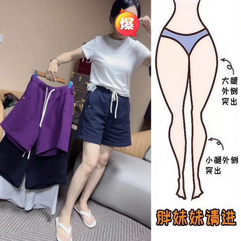 Aimeerosa/艾洛莎夏款女薄款四分短裤网红爆款百搭休闲抽绳裙裤女