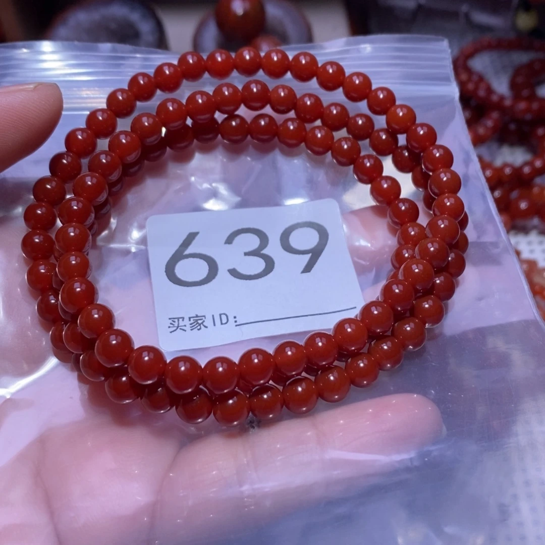 半***檬南红玛瑙未镶嵌手串卡6