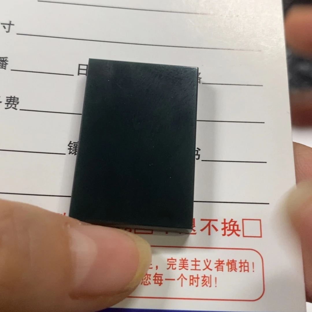 乐***中颈饰未镶嵌翡翠天然缅甸A货墨翠无事牌
