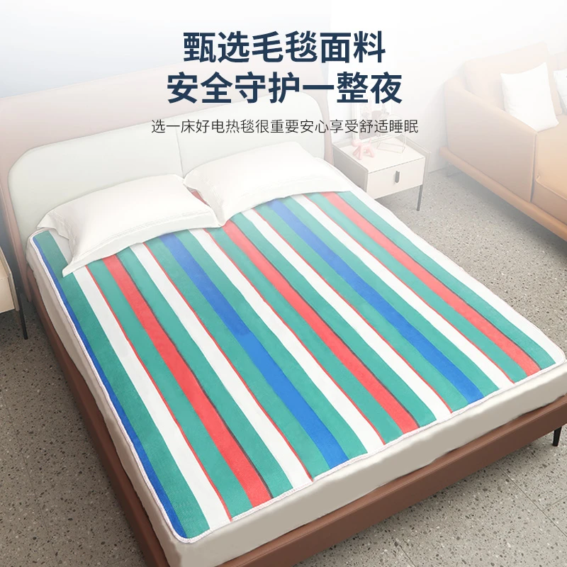 MengLuShi/梦露仕11.6单人双人智能定时安全电热毯恒温电褥子
