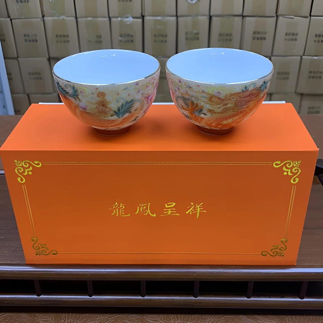 陶瓷珐琅彩茶杯龙凤呈祥高档品茗杯对杯礼盒装186