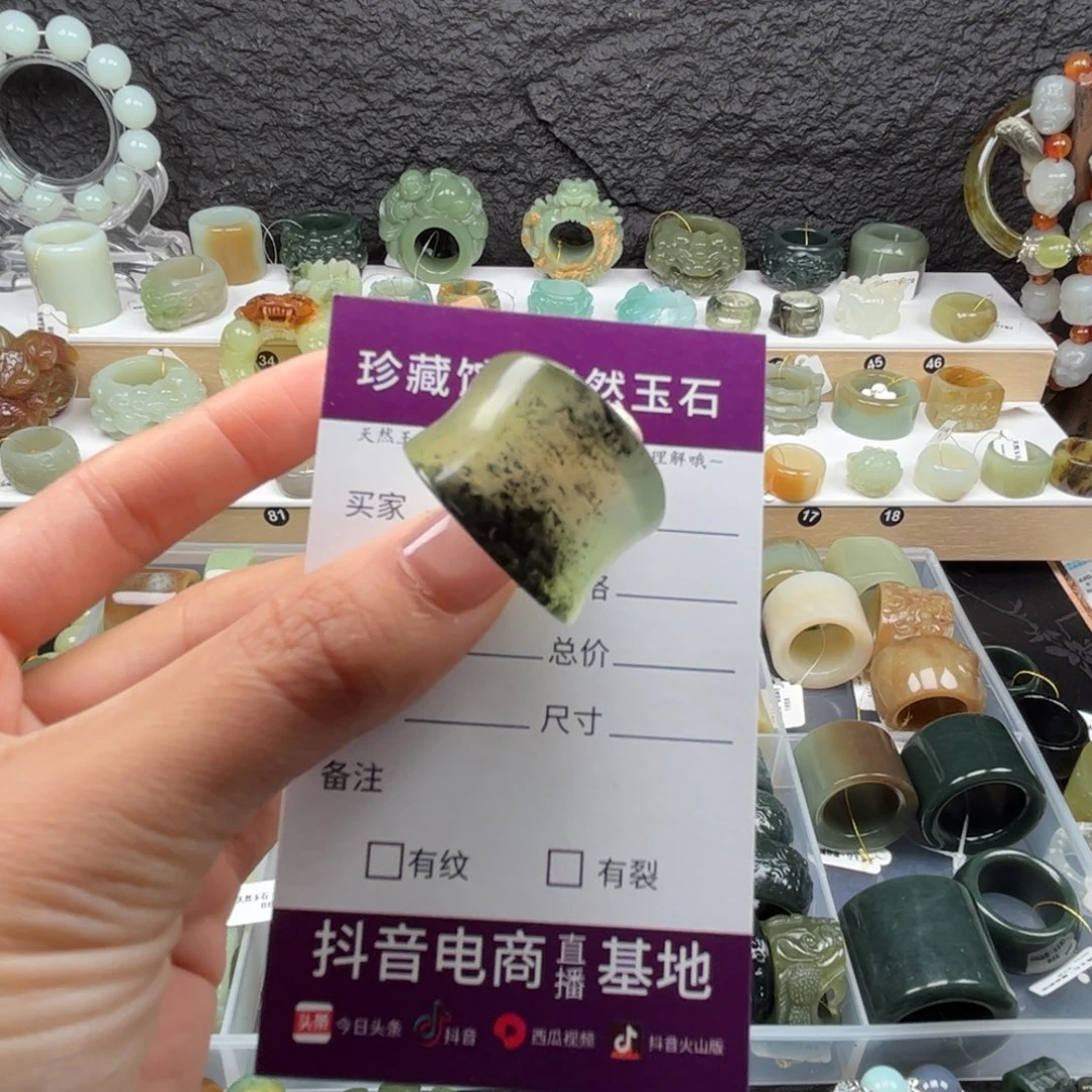 蛇纹石玉未镶嵌戒圈