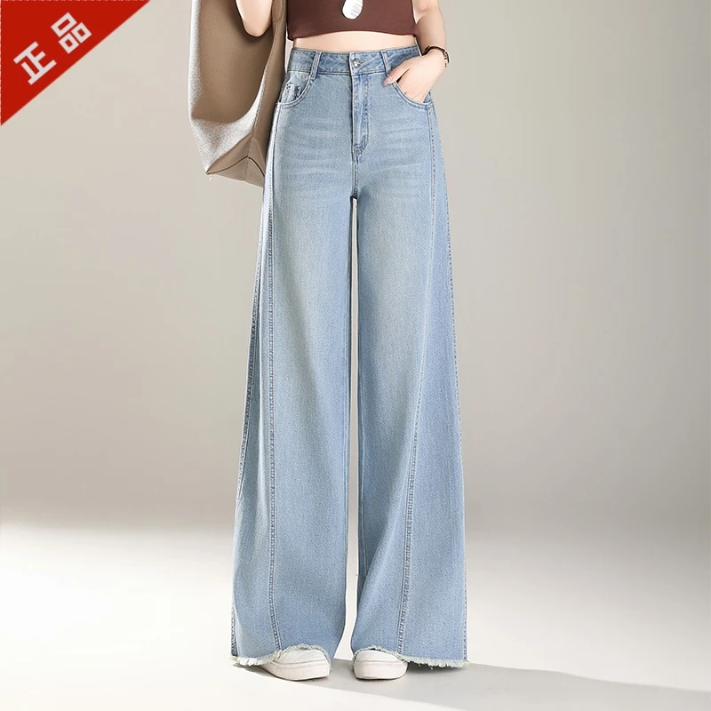 正品哥弟新款时尚气质阔腿牛仔裤女夏季高腰显瘦减龄垂感柔软直筒