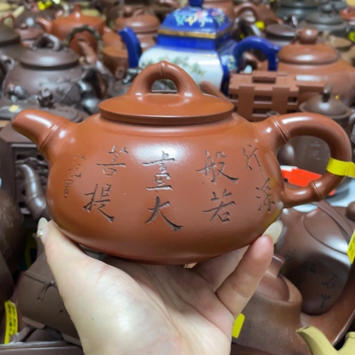 茶壶紫砂紫砂艺术作品