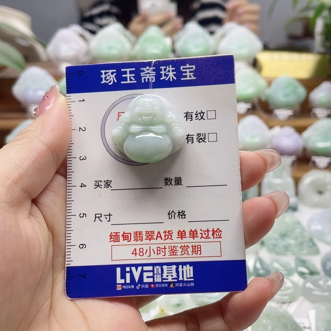 颈饰未镶嵌翡翠佛公