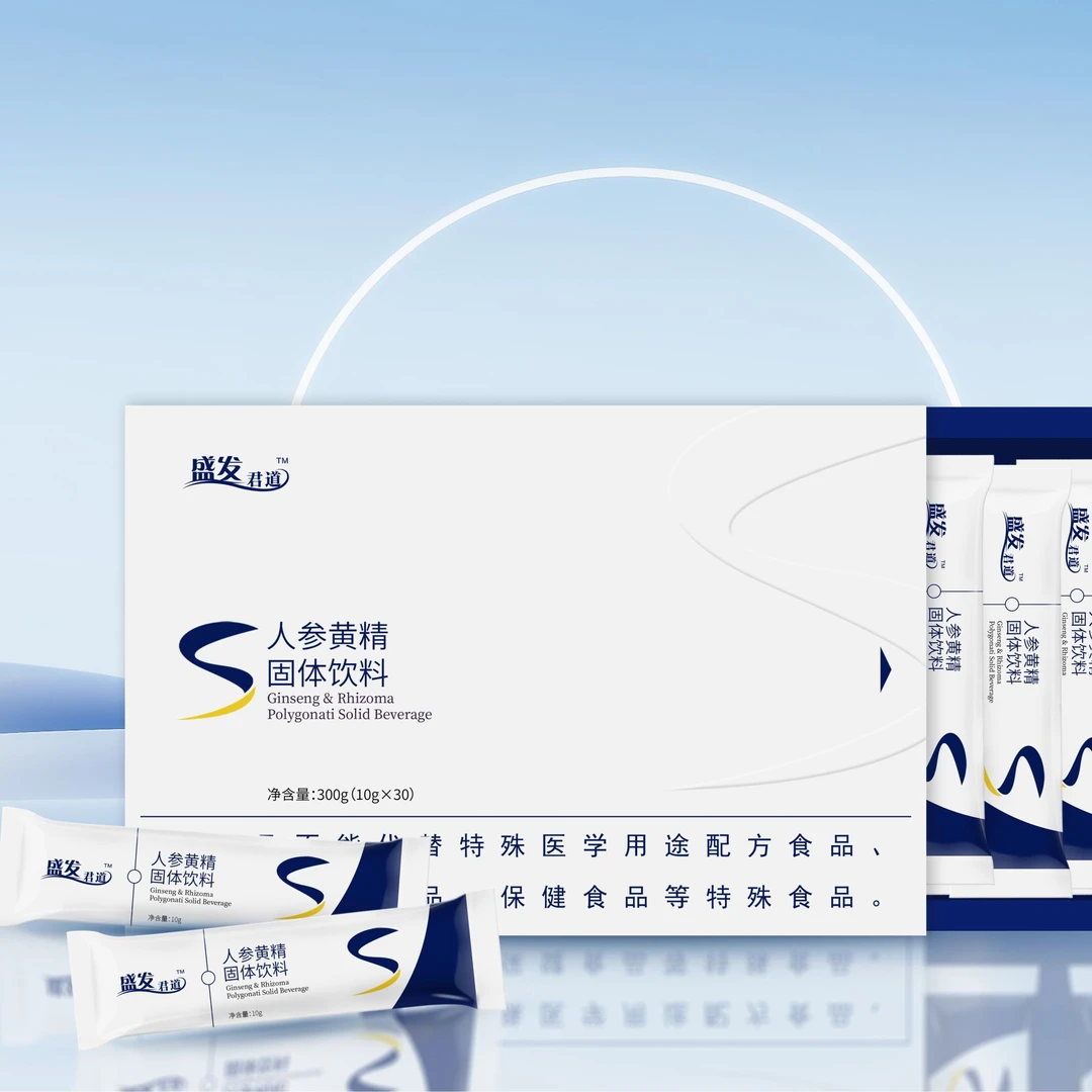 人参黄精300g桑葚枸杞真实材料独立包装